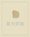 元旦海报手绘图片
